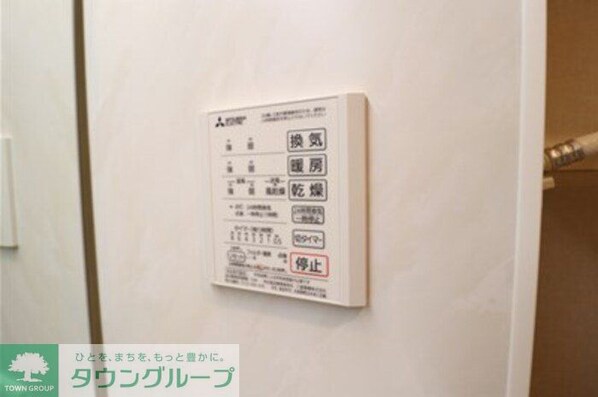 グランテージの物件内観写真